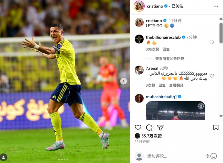 半岛体育APP-C罗助攻菲利克斯得分，赛后社交媒体发文欢庆胜利：加油前进！