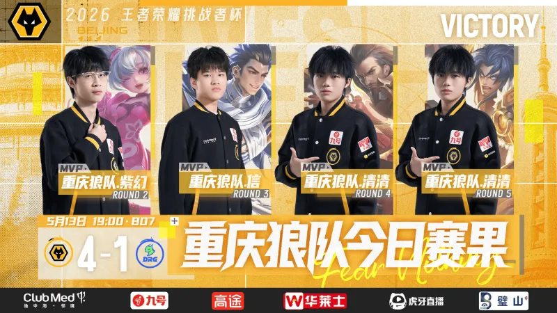 半岛体育APP-狼队发文：我们会在后续对战中更沉稳，每一秒都全力以赴！